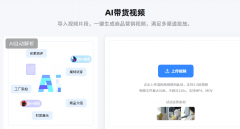 <b>成为中小商家的首选解</b>