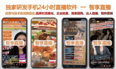 <b>一次设置就能笼盖全渠道</b>