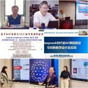 指导研究生将AI手艺取本专业学问深度