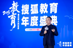 更是率领学校前将来的管理者和带领者